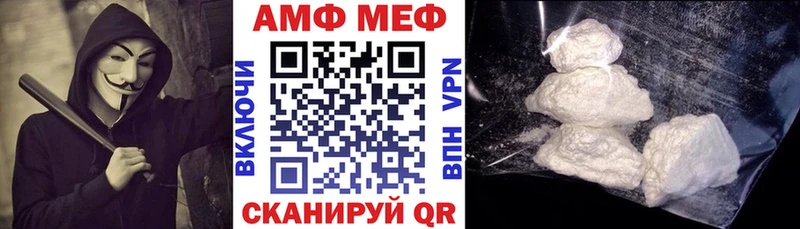 Амфетамин 98% наркотики Магнитогорск