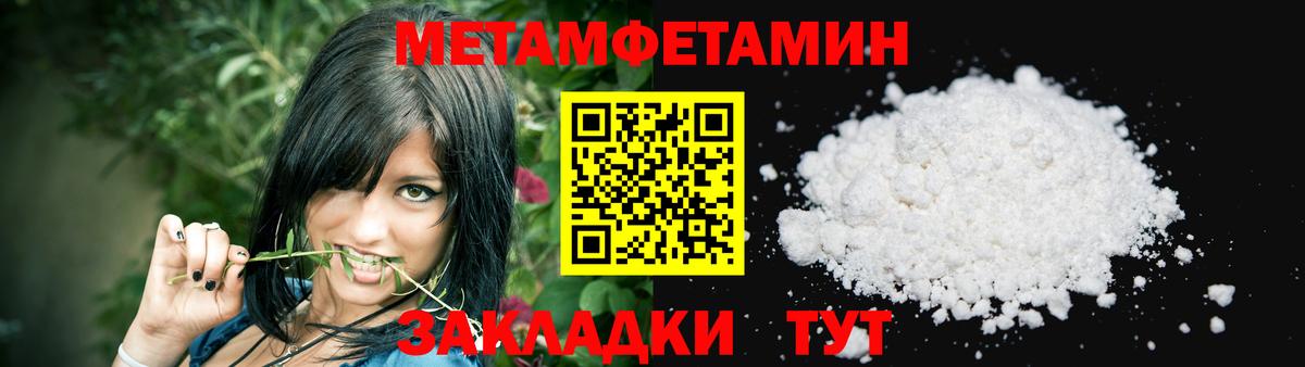Amphetamine  Amphetamine 98%  АМФ  Вход с VPN  МЕГА как зайти  Магнитогорск 