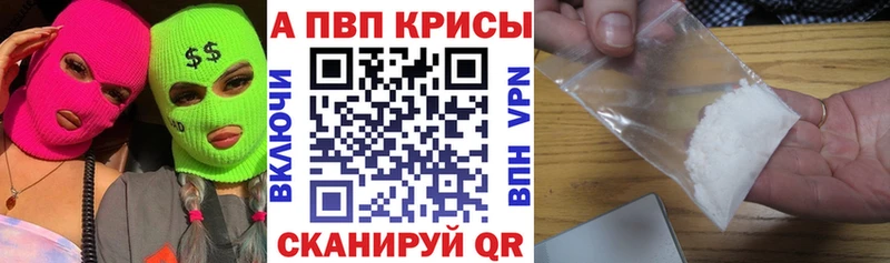 А ПВП кристаллы Магнитогорск