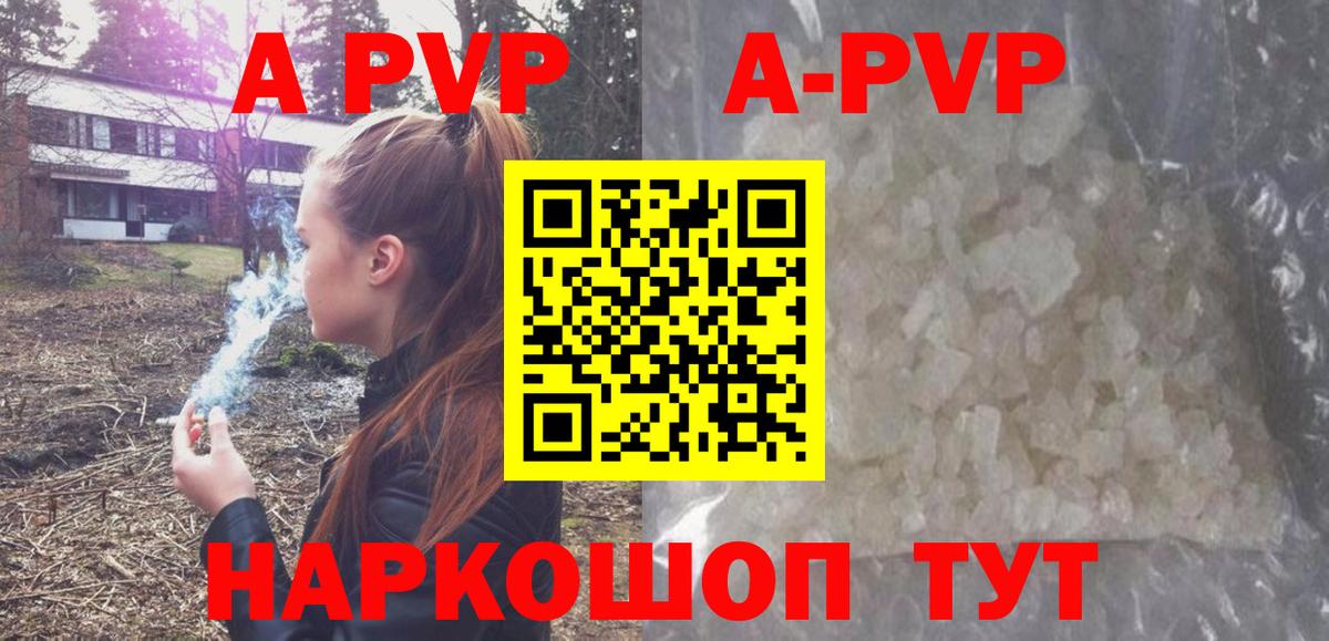 A PVP крисы CK Магнитогорск