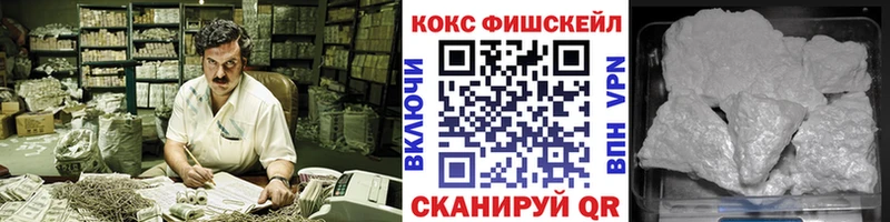 КОКАИН Боливия  купить наркотики цена  Магнитогорск 