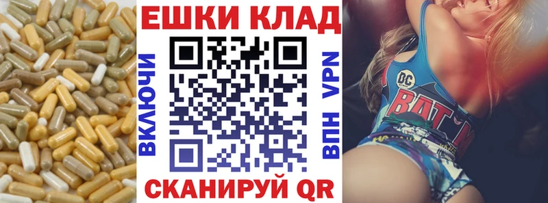 Экстази VHQ дарнет шоп Магнитогорск