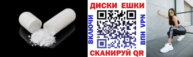 Ecstasy 280мг Магнитогорск