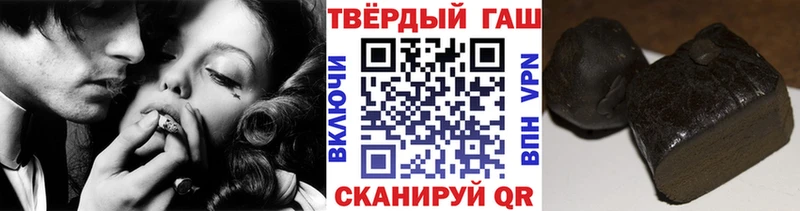 где купить   Магнитогорск  ГАШИШ AMNESIA HAZE 