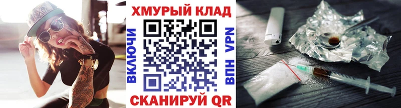 маркетплейс Telegram  OMG маркетплейс  Магнитогорск  Героин афганец 