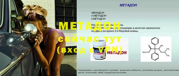 первитин Алексин