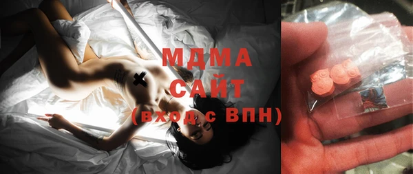 эйфоретик Абаза