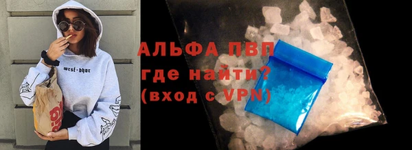первитин Алексин