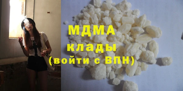 эйфоретик Абаза
