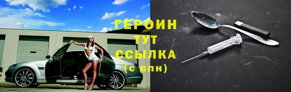 эйфоретик Абаза