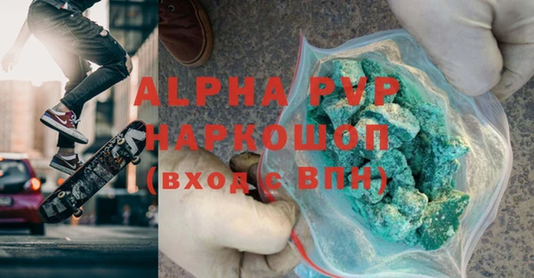 скорость Алексеевка