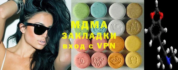 эйфоретик Абаза