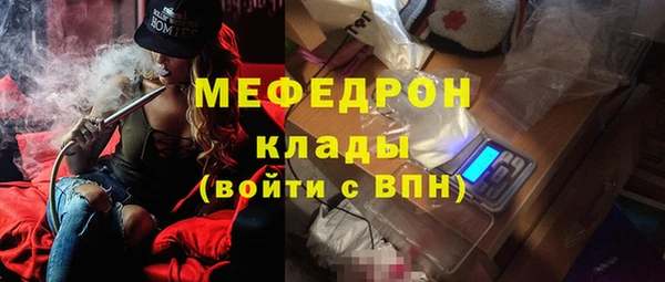 первитин Алексин