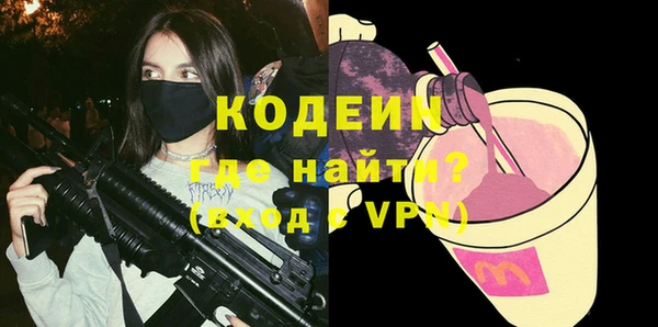 эйфоретик Абаза