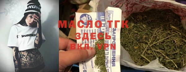 эйфоретик Абаза
