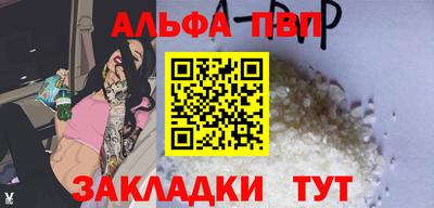 меф Кинель