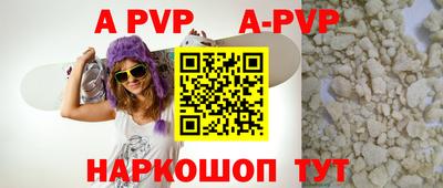 прущие крисы Кингисепп
