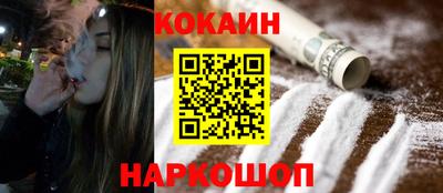 кокаин VHQ Кимры