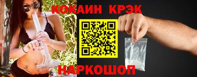 кокаин VHQ Кимры