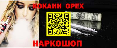 кокаин VHQ Кимры