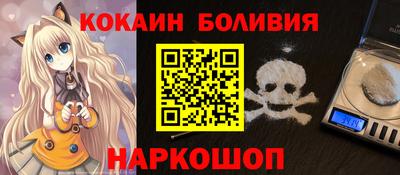 меф Кинель