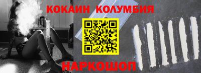 меф Кинель