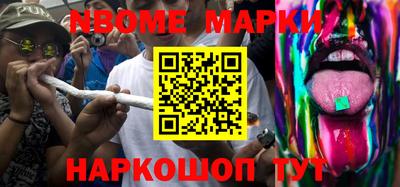 меф Кинель