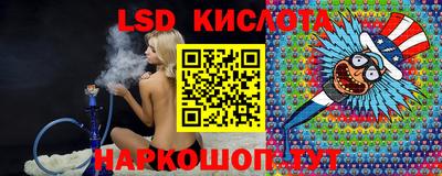 меф Кинель