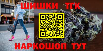 меф Кинель