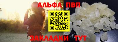 кокаин VHQ Кимры
