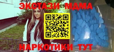 меф Кинель