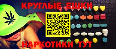 меф Кинель