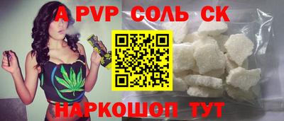 прущие крисы Кингисепп