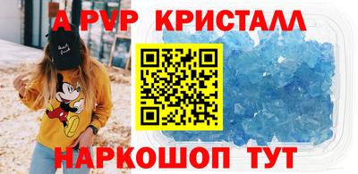 меф Кинель