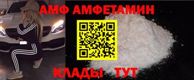 меф Кинель