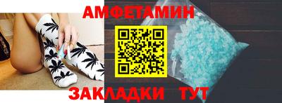 прущие крисы Кингисепп