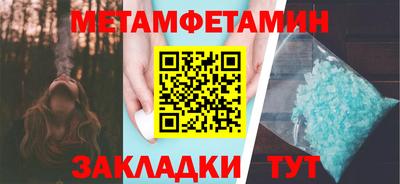 меф Кинель