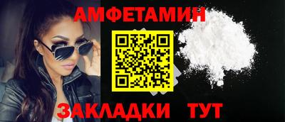 меф Кинель