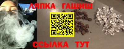 меф Кинель