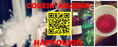 меф Кинель