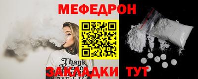 прущие крисы Кингисепп