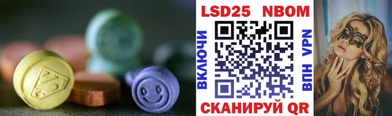 закладки  Магнитогорск  mega ONION  LSD-25 экстази ecstasy 