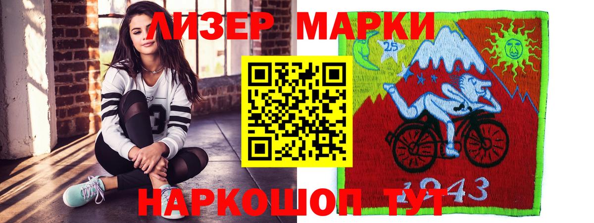 LSD-25 экстази ecstasy  Вход с VPN  Магнитогорск  LSD-25 экстази ecstasy 