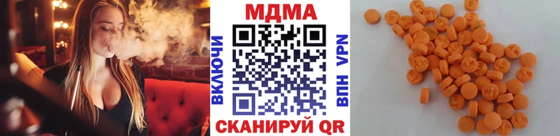 MDMA Molly где можно купить Магнитогорск