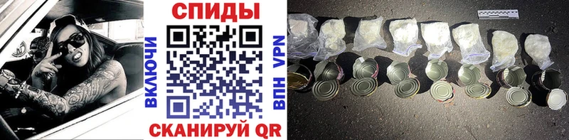 купить наркотики цена Магнитогорск МЕТАМФЕТАМИН Methamphetamine