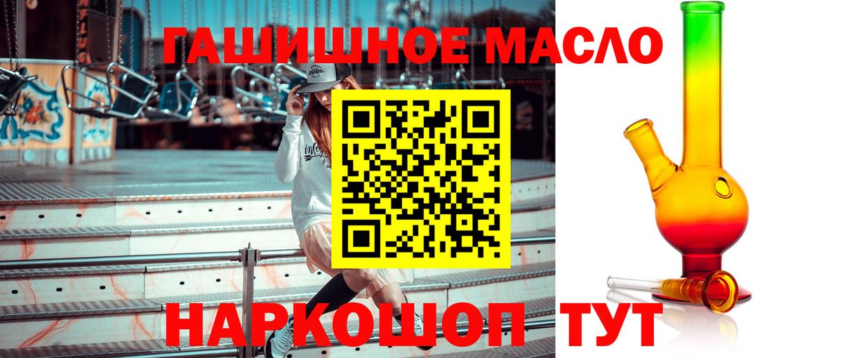 ТГК вейп Магнитогорск