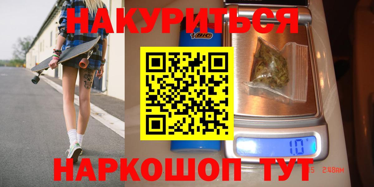 Канабис VHQ Магнитогорск